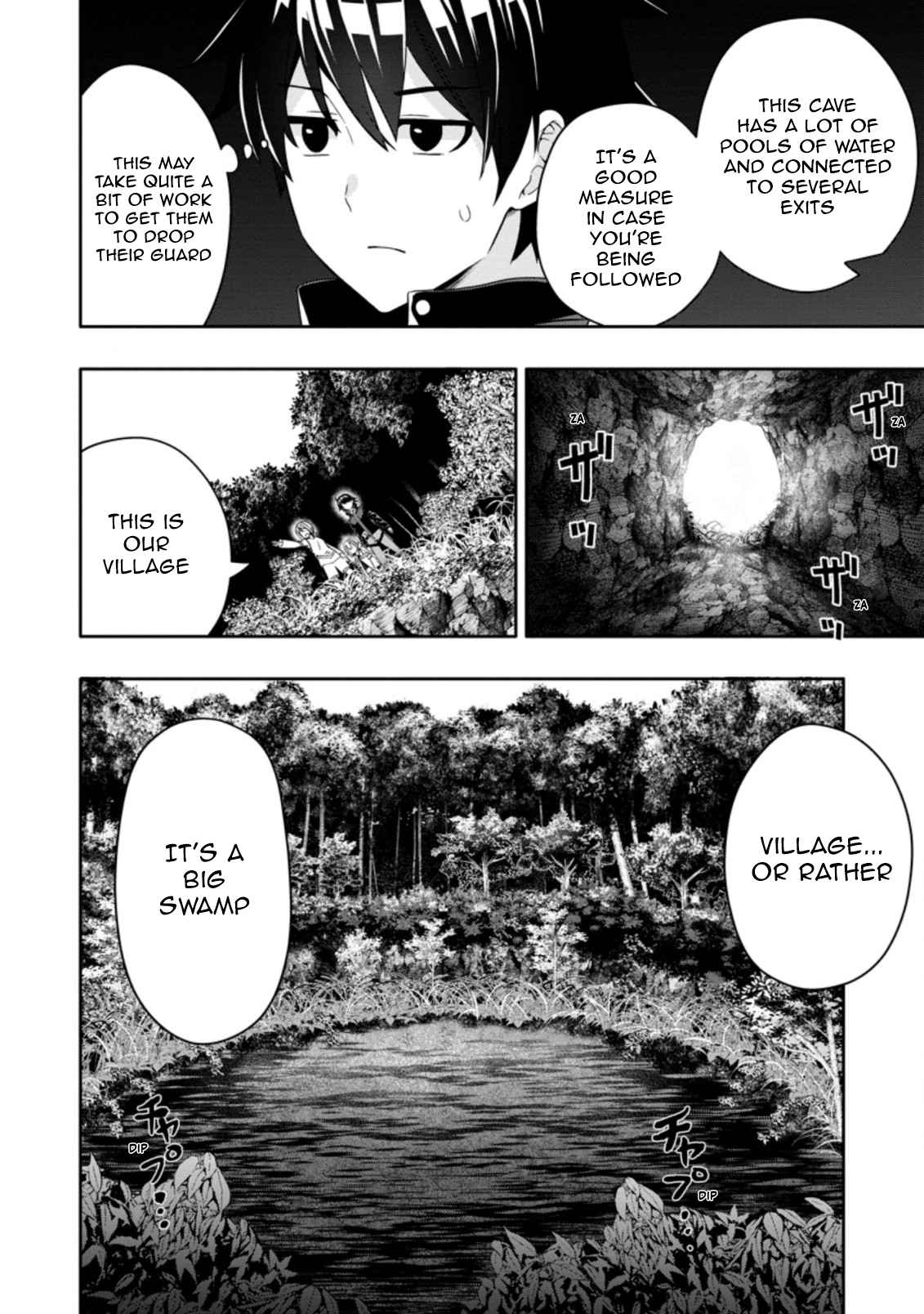 HAZURE SKILL GA CHA DE TSUIHO SARETA ORE HA, WAGA MAMA OSANANAJIMI WO ZETSUEN SHI KAKUSEI SURU BANNO CHI TOSS KILL WO GET SHITE, MEZASE RAKURAKU SAIKYO SLOW LIFE! Chapter 12.1 8